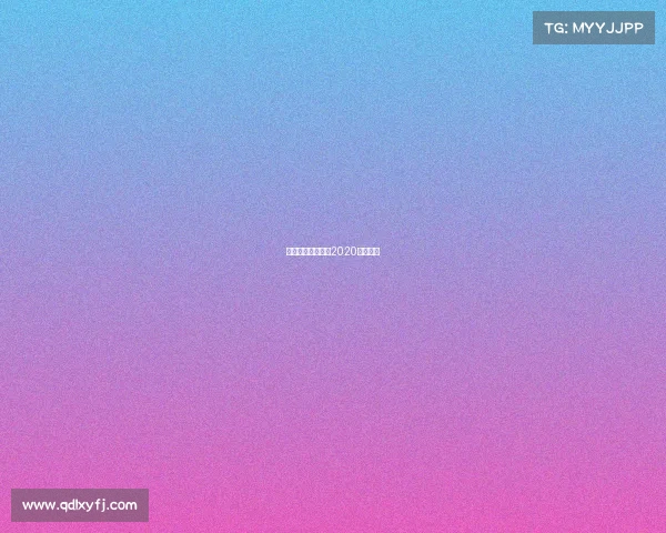 北京人和赛事转播2020北京人和